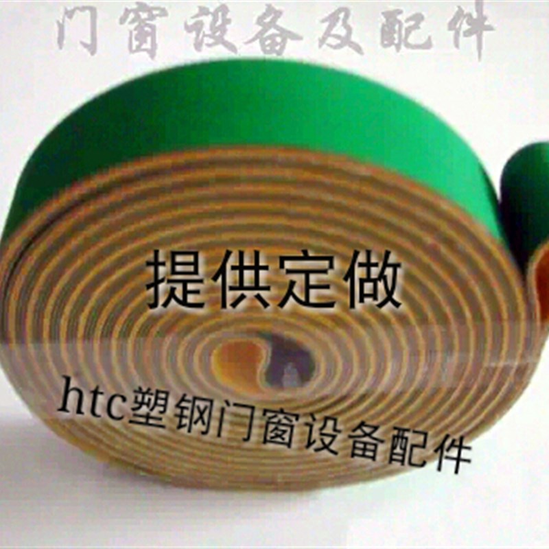 丁基胶皮带定做涂布机同步带打胶机传送带中空玻璃生产线加工配件