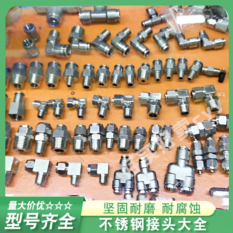 加厚不锈钢水管接头三通内丝弯头补芯直接外丝活接4分转6变径对丝