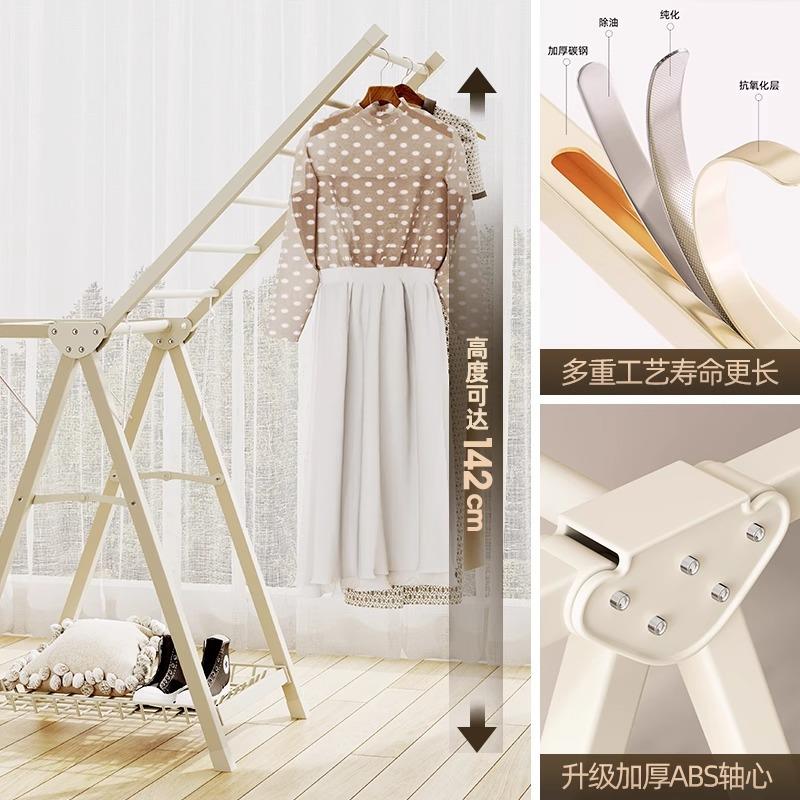 缩可折叠晾神衣架奶油白带落地伸被加高晾衣服架子阳台晒子晒床单图片