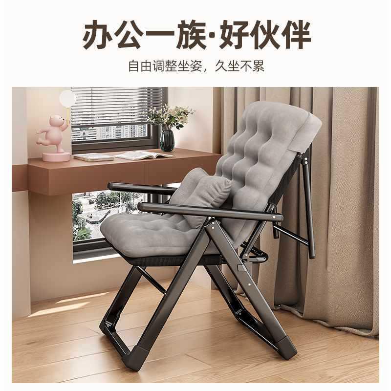 10252726折叠躺椅办公室午休午椅单人床沙两用椅子夏季可睡躺可坐