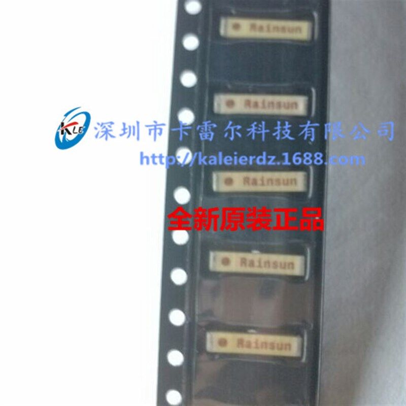 AN9520-245 2.4G RAINSUN黄色陶瓷天线 无线射频 原装假一赔十