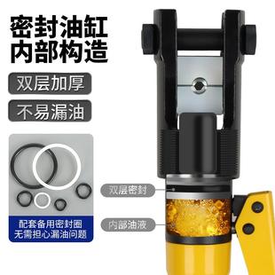 000平方电缆铜铝鼻t子3多功能压 240 k手动液压WPR钳压线钳7 120