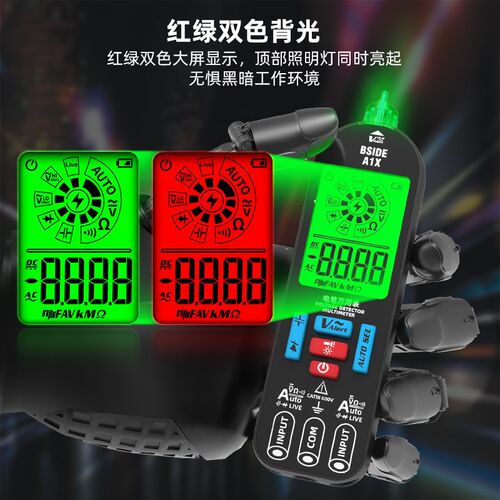 BSIDE彼赛A1X高精度数字万用表智能防烧迷你便携式电笔电工万能表