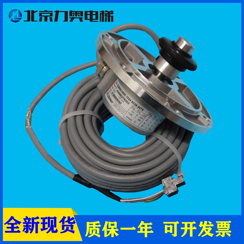 通力电梯配件通力主机编码器KM950278G02/G01全新原装非拆机货