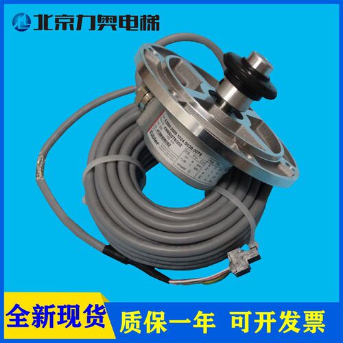 通力电梯配件通力主机编码器KM950278G02/G01全新原装非拆机货