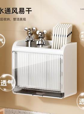 简约子筒水防霉壁打挂筷筷子收纳盒免SIF孔家用沥筷子桶厨房筷子