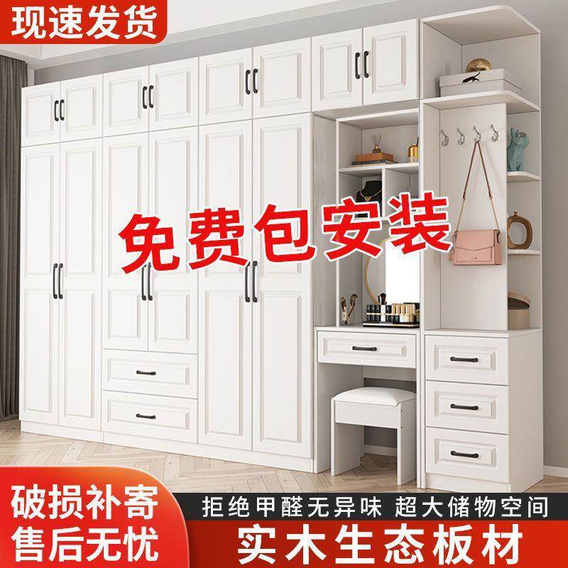欧式实木衣柜用简易无品牌/家用卧室租用多功能收纳房柜大容量出