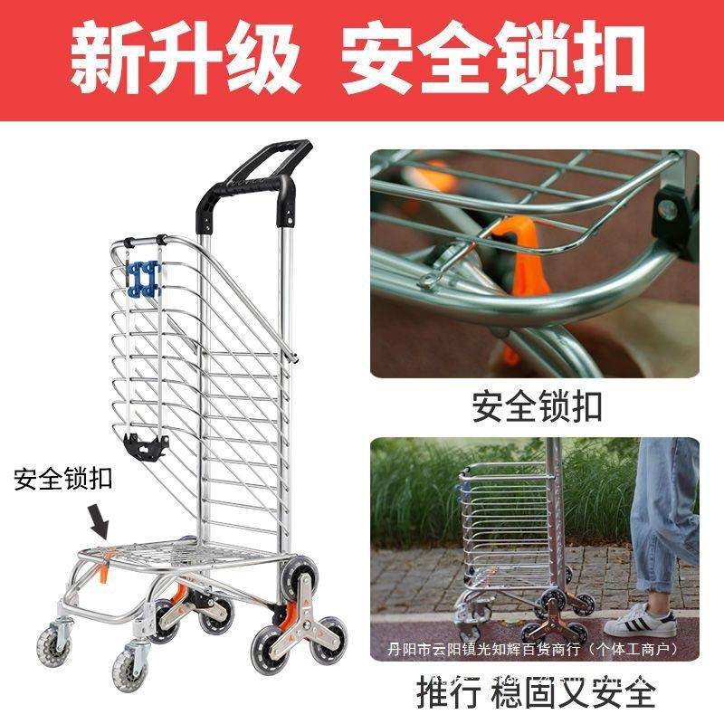 蛙式购物买车菜车小拉便携家爬楼拉55993车杆车可折叠老人手拉用