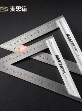 德国金麦思德 木工459钢0度多功能不锈三64125角尺双度面刻度尺铝