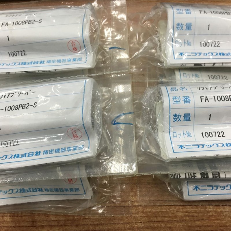 全新原装正品缓冲器FA-1008PB2-S/VB/L/1005PMB1/2/Z/1410RB现货