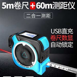 艾沃斯高精度激光测距仪红外线卷尺数显手持距离测量仪电子尺量房