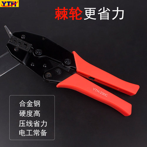 YTH230C馈线压线钳六角钳 YTH301J 可压-1.5-2接头RG174/RG316