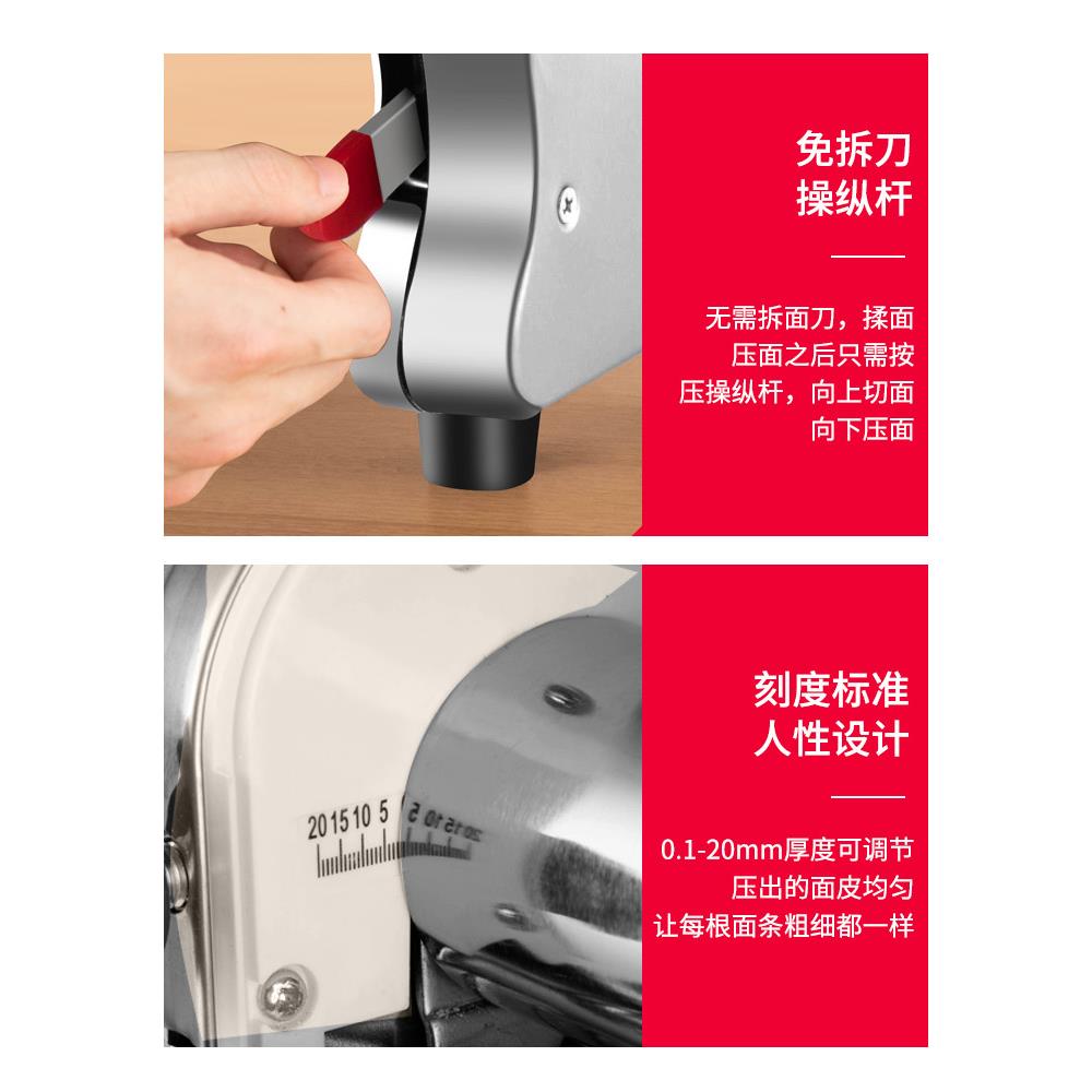 俊媳妇免拆刀电动面面条机机商用家用小型压全自动不锈钢擀HWX面