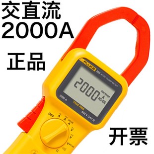 FLUKE福禄克353真有效值交直流2000A大电流钳形表355电流表