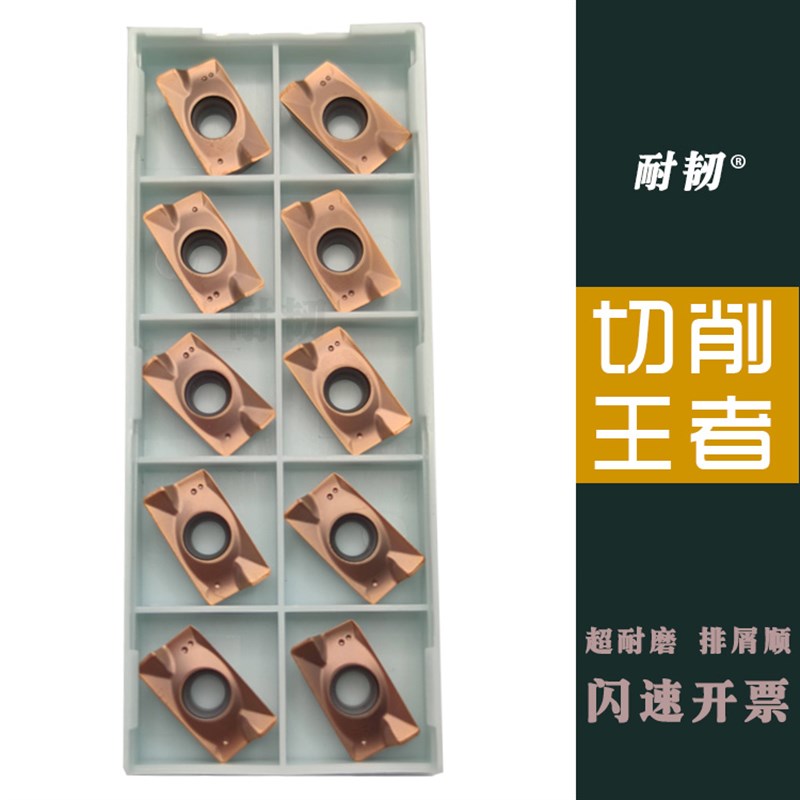 APMT1604PDER铣刀片数控刀粒杜龙卡普H2M2钢件铸铁铝用加硬不锈钢
