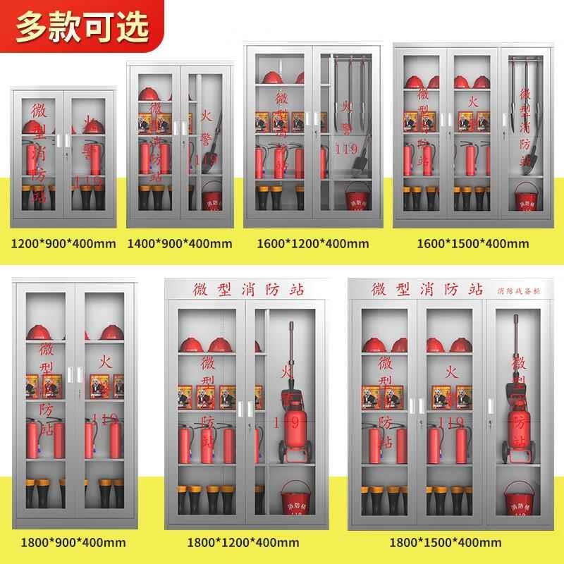 应304不锈钢消防柜灭火器箱展示架柜消防器材收纳工柜急具物KWI资