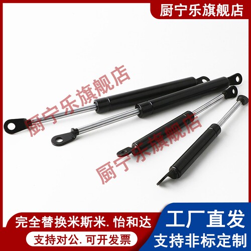 FGSS 22050 22080 22090 22120 22250 A B C D替代米斯米 气弹簧