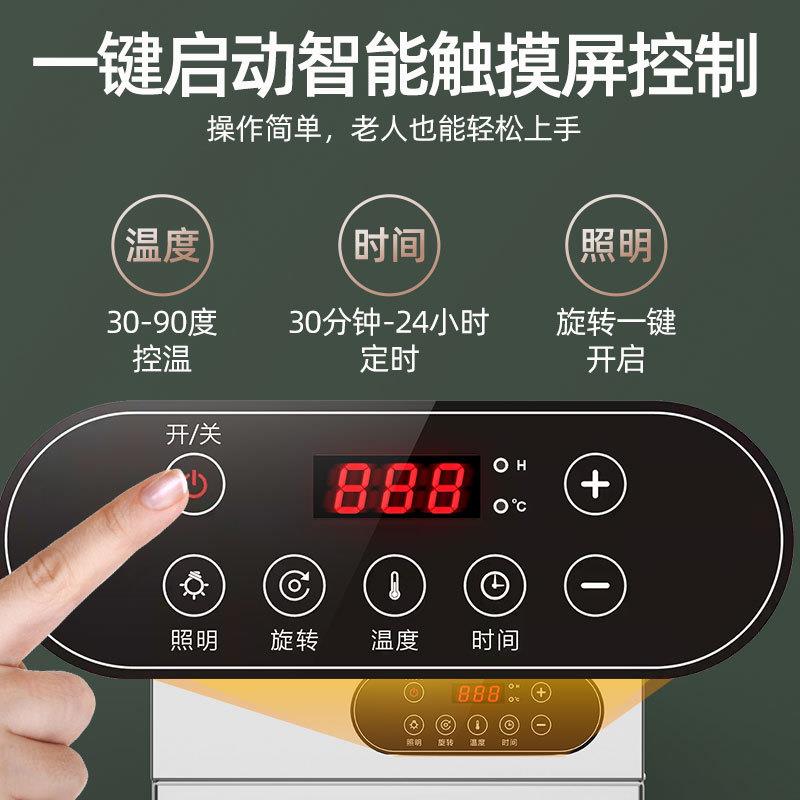 旋转肠腊品肠香烤肠腊肉鸡鸭鱼牛肉烘干机食商用脆干皮五花默认项