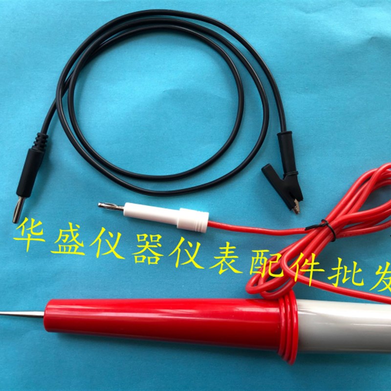 扬子YD9810 YD9810A YD9811 YD9811A高压测试棒 耐压测试棒高压棒