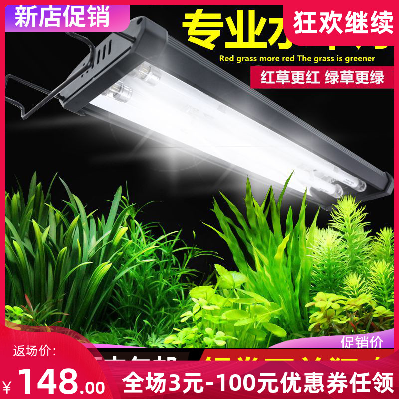 奥德赛T5HO雨林缸鱼缸水草照明灯水草造景灯双管四管架灯水草灯盘