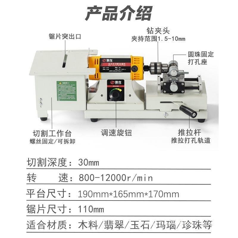 多功能台磨机小型石翡木工翠玉打磨机雕刻机KUR割抛切光机打孔机
