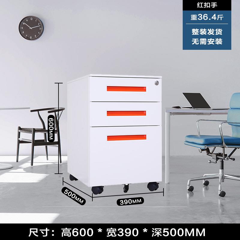 出桌下柜加厚资柜料柜档案储口物柜钢活动柜三抽制柜可移活动柜动