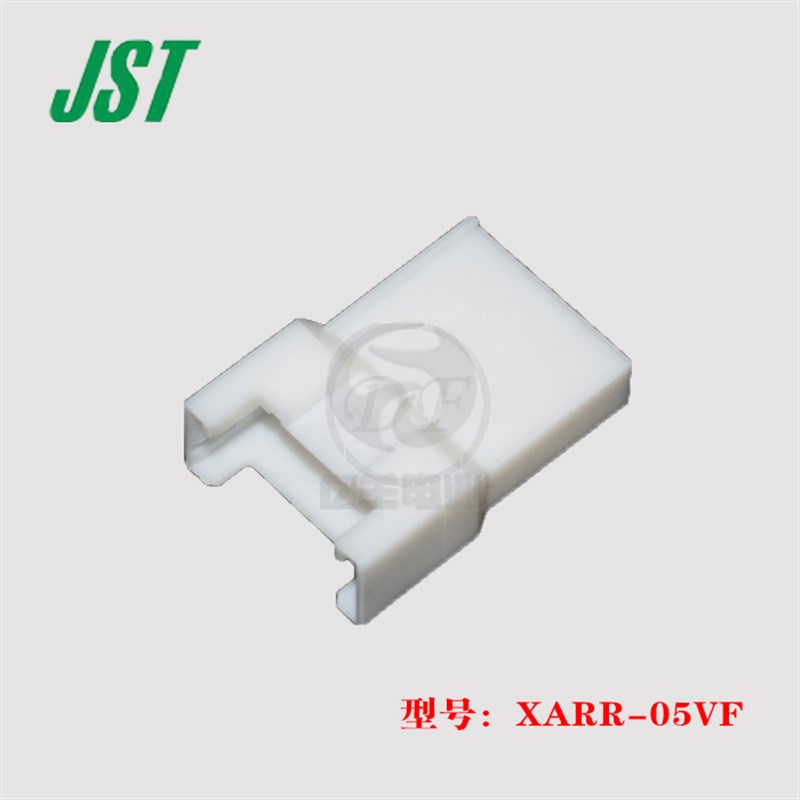 JST连接器 XARR-05VF 胶壳 5p 2.5mm 插头 原装 正品 进口 现货