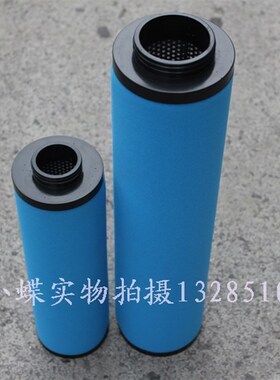 过滤芯DD/PD/QD/DDP9/17/25/32/45/60/120/150/160/280/360/390