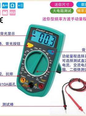 宝工3 1/2万用表数字 数字电表 数显万用表 带方波测试MT-1233D-C