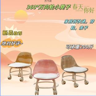 亚克矮TWI力凳子轮滑轮小椅子家用椅凳美缝可动移靠背椅旋转外贸