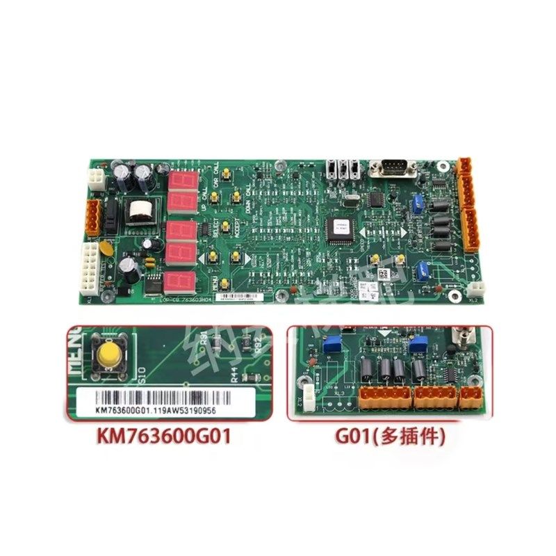 通力电梯参数设置板KM763600G01/G02/763603H04无机房控制板LOPCB
