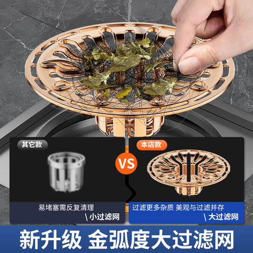 地漏防臭内芯卫生间通用厕所防虫下水管道防返臭味神器密封闭口盖