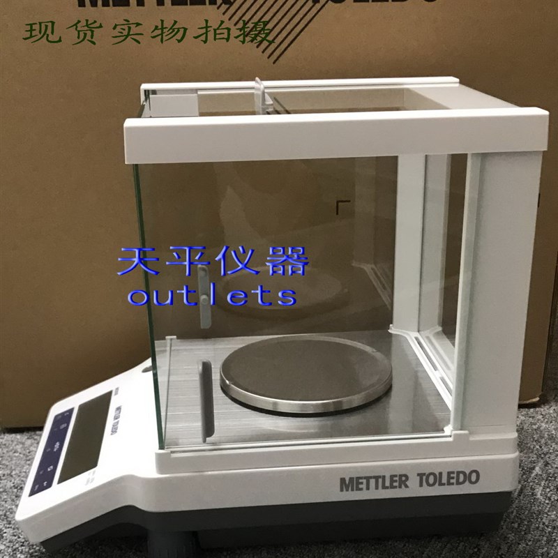 梅特勒托利多电子分析天平內校ME103/203/303/403千分之一0.001g