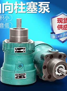 轴向柱塞泵MCY/SCY/YCY-2.5 10 16 25 32 40 63 80 100液压油泵