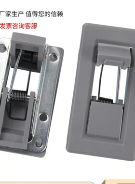 LS765 灰色塑料搭扣拉手 按钮锁手箱体锁F扣 塑料面板按压锁拉手