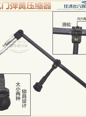 重卡发动机拆卸气门锁夹工具 气门弹簧压缩器 气门弹簧拆装工具