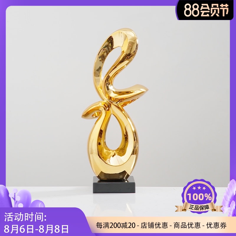 现代轻奢艺术彩带雕塑摆件客厅电视柜旁落地摆设售楼部软装工艺品
