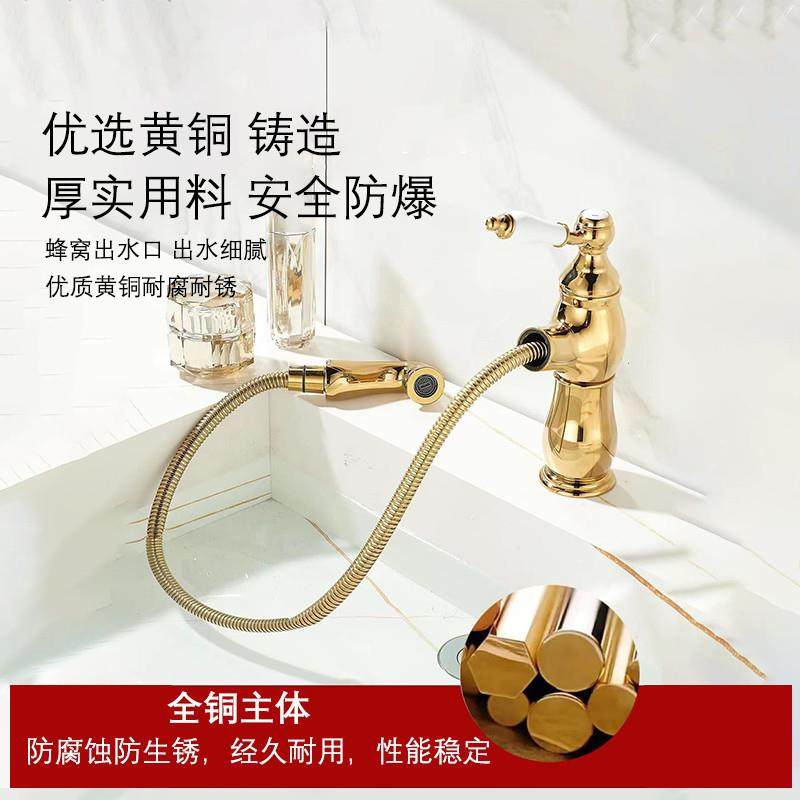 法式全抽拉式水龙头轻奢面盆瓷洗手浴室柜金色陶下盆冷热台龙CMK