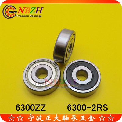 不锈钢 轴承 S6300ZZ 6300ZZ 6300-2RS 80300 10*35*11mm