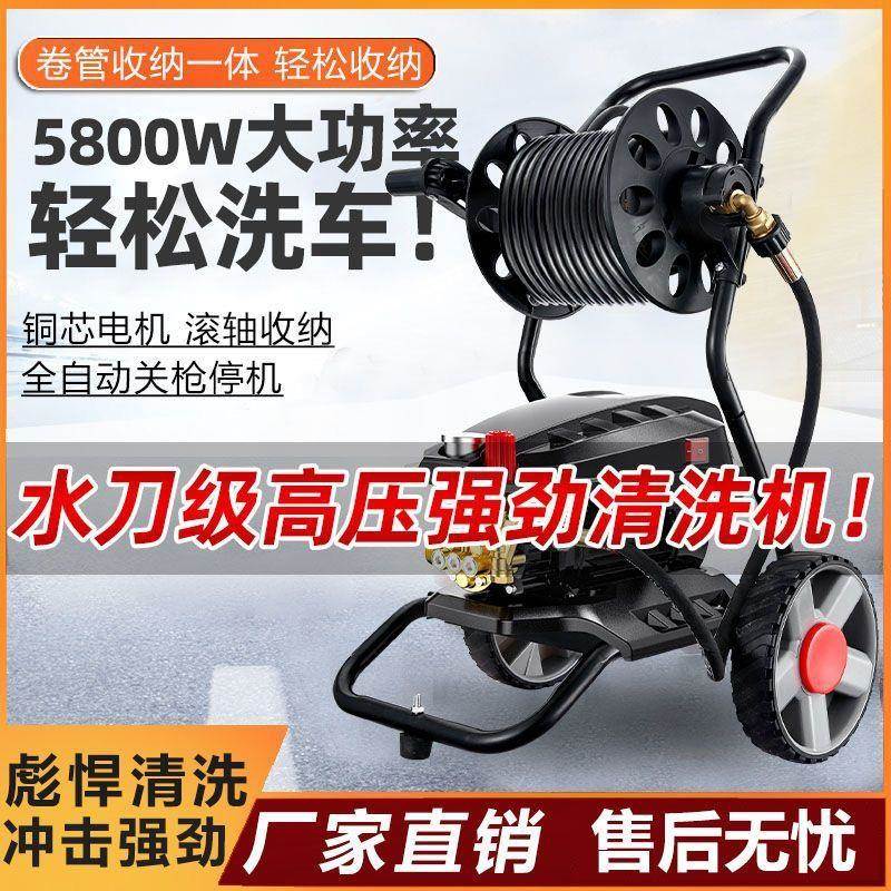 【1VEA.6万牌人回购品压】巨龙黑猫该清洗机洗车店推荐大家用增水