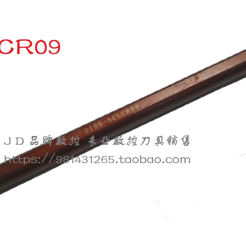 95螺钉式弹簧G内孔镗刀杆 D16S-SCLCR09
