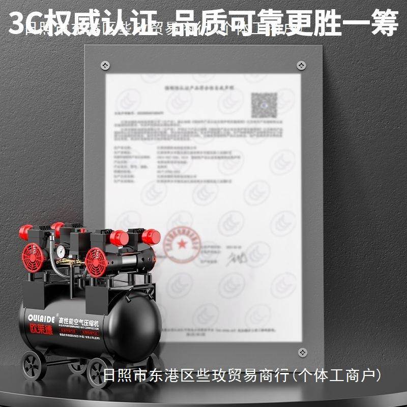 欧莱空压机低小音无油型空压缩德FXH机家用气泵大气功率大型木工