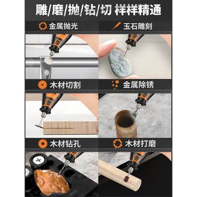 电打具抛光打磨机切割雕刻工玉石电BLN钻迷动你电磨磨机小型手持