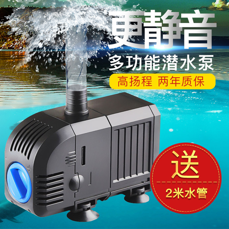森森鱼缸过超静音滤水族箱潜水泵过滤泵循环泵迷你微小型抽水泵