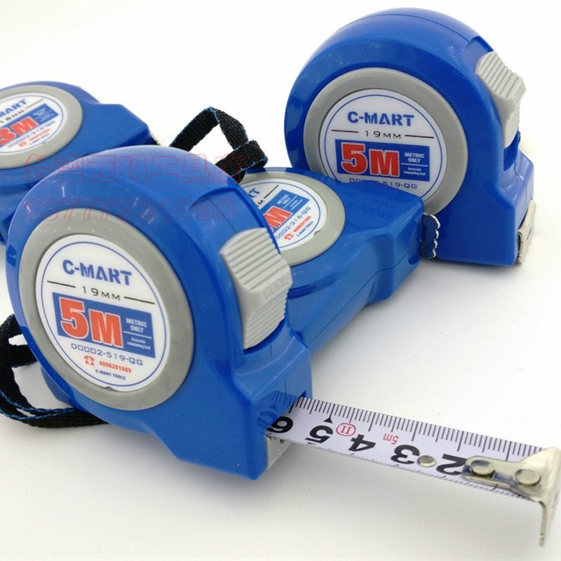 卷尺 钢卷尺台湾西玛工具CMART钢尺子D0002公制自动高精度木工