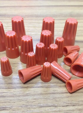 接线帽P1弹簧螺式接线头螺旋式压线帽接线端子1000只橙色