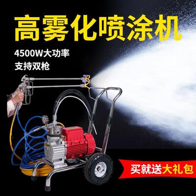 高压无喷涂机乳胶漆大功率涂料钢油漆气结构喷枪内外涂墙料wyy喷
