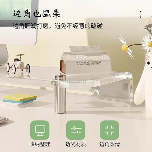 式电脑增架亚克笔力显台示器高屏支架办公室桌面收1纳架记本置物