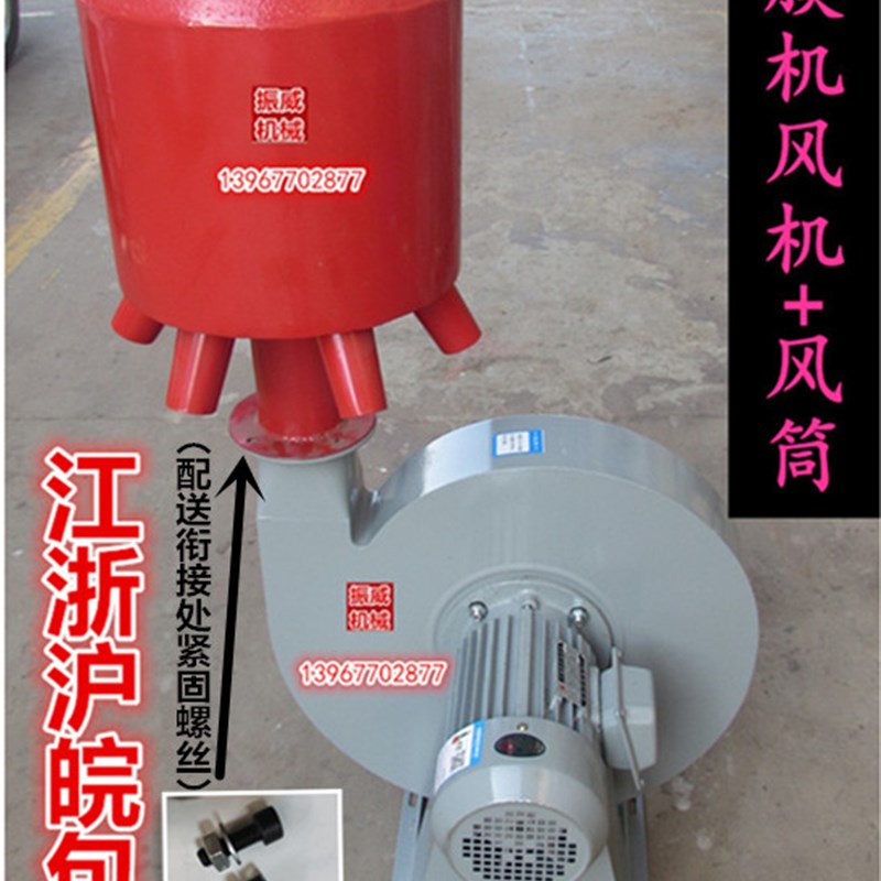 吹膜机风环风筒中压风机吹风管三相离心鼓风机1.5kw2/3/4/5.5千瓦