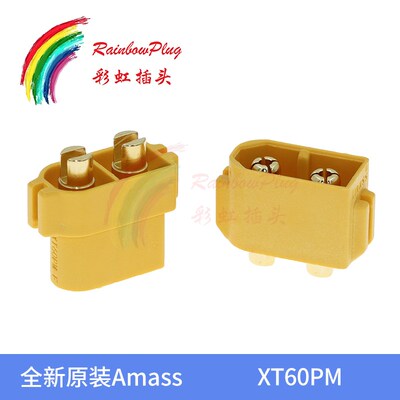全新原装Amass XT60PM-M/F 板焊线开槽嵌入式锂电池连接器插头